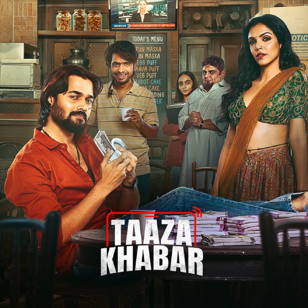 taaza khabar