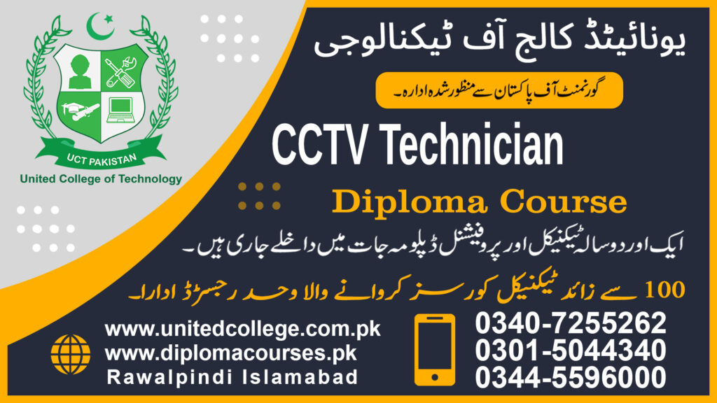 CCTV Jobs in Pakistan