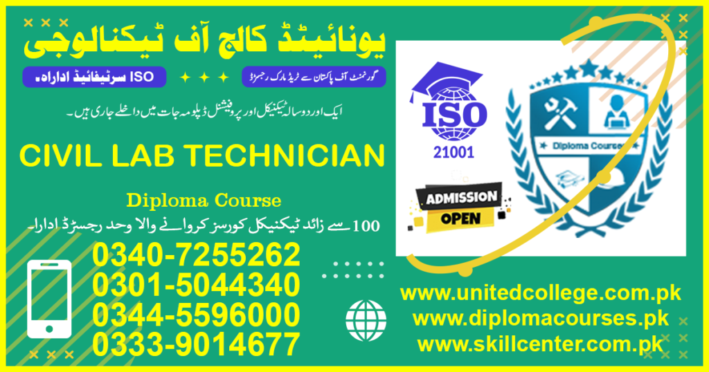 Civil Lab Technician Course