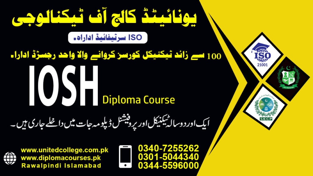 Iosh Course In Islamabad