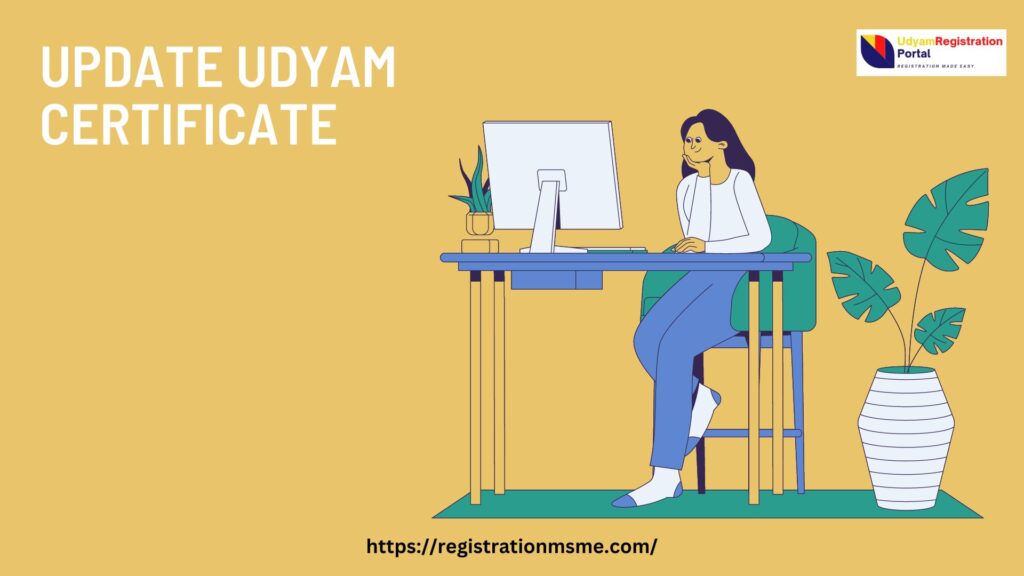 update udyam certificate