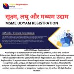 print udyam certificate