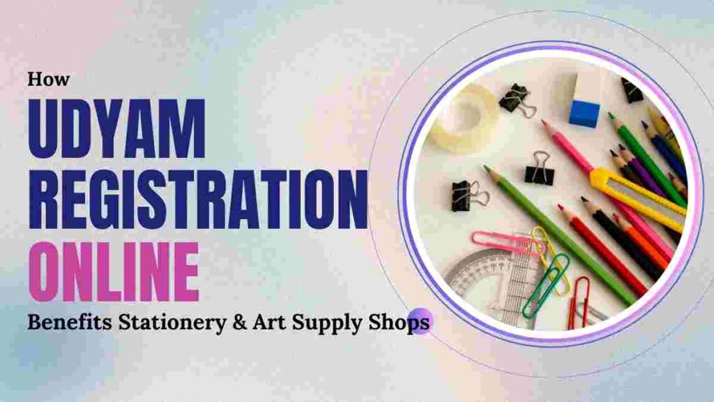 How Udyam Registration Online Benefits Stationery & Art Supply Shops